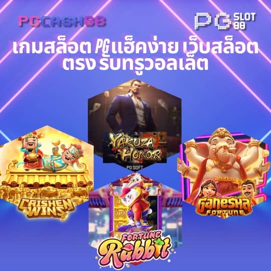 บอลสดบ้านผลบอล